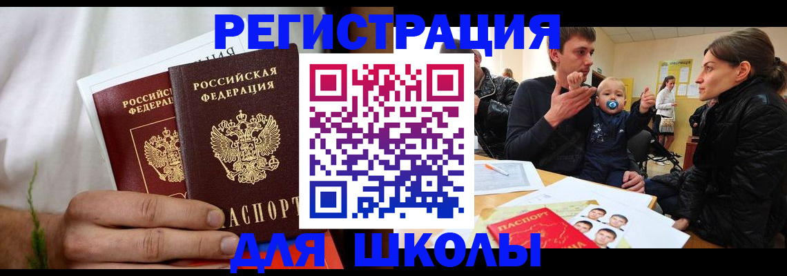 пропишу в квартире в Новоалтайске